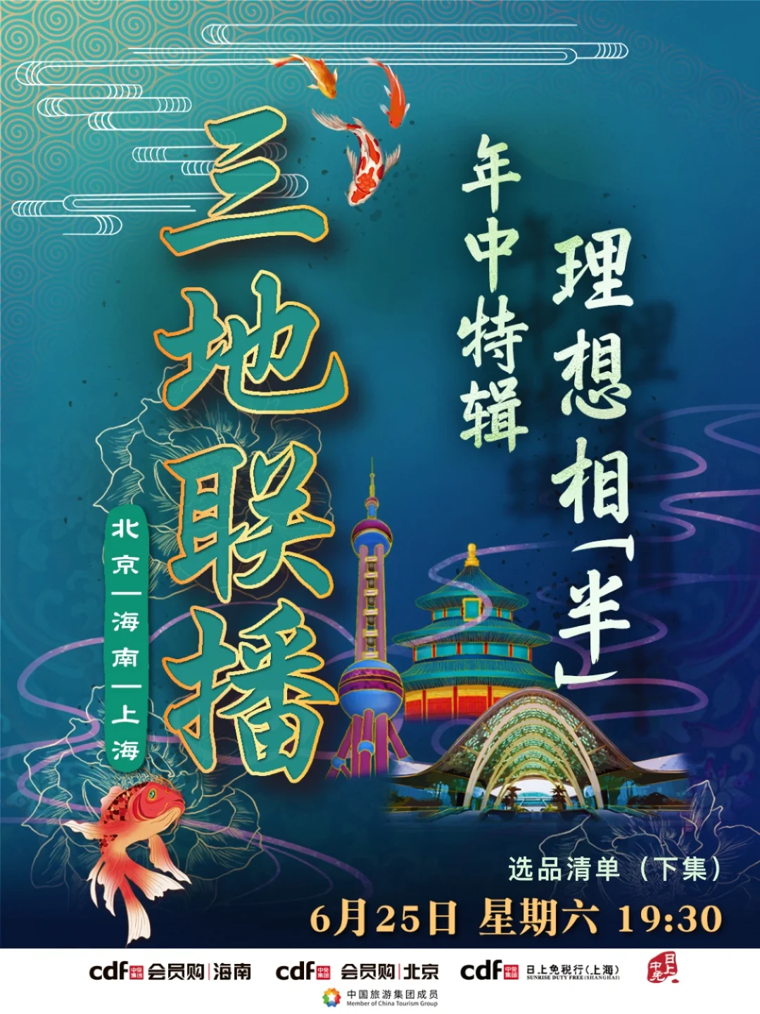 爱情游戏手机支架_爱情游戏手机支架_爱情游戏手机支架