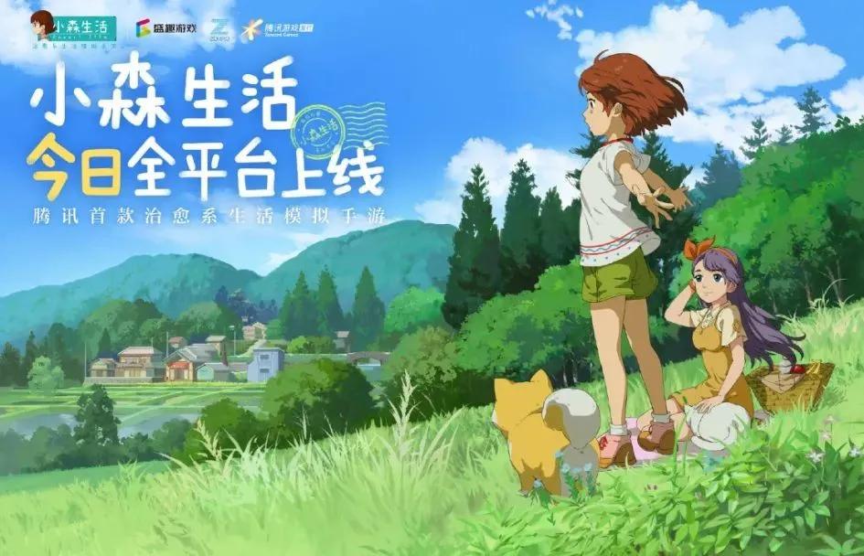 爱情游戏手机支架_爱情游戏手机支架_爱情游戏手机支架