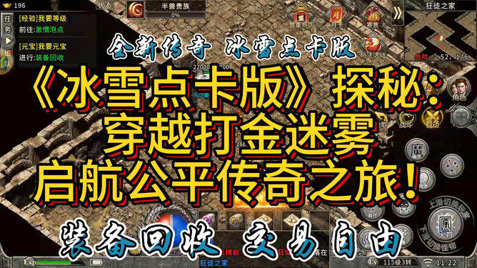 点卡的手机游戏_点卡手机游戏有哪些_手机点卡游戏排行榜