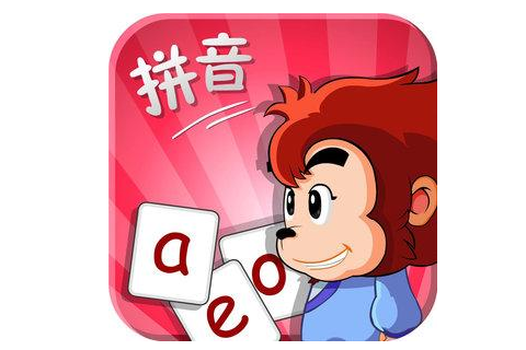 第一个拼音是z的手机游戏_拼音打字游戏手机版_拼音游戏软件