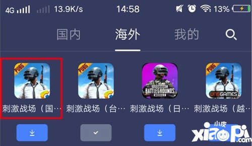 吃鸡小游戏下载方法手机版_鸡吃米游戏_鸡吃食物视频