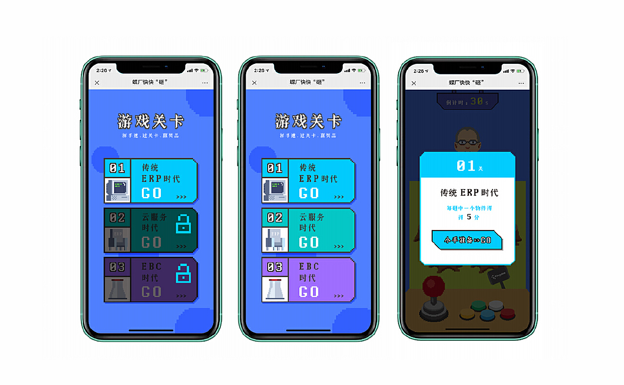 表格手机游戏怎么制作_表格手机游戏_表格手机版