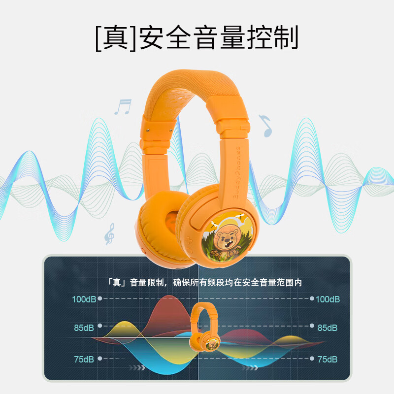 手机戴耳机玩游戏声音小_戴耳机打游戏说话声音小怎么办_戴耳机手机游戏声音不清楚