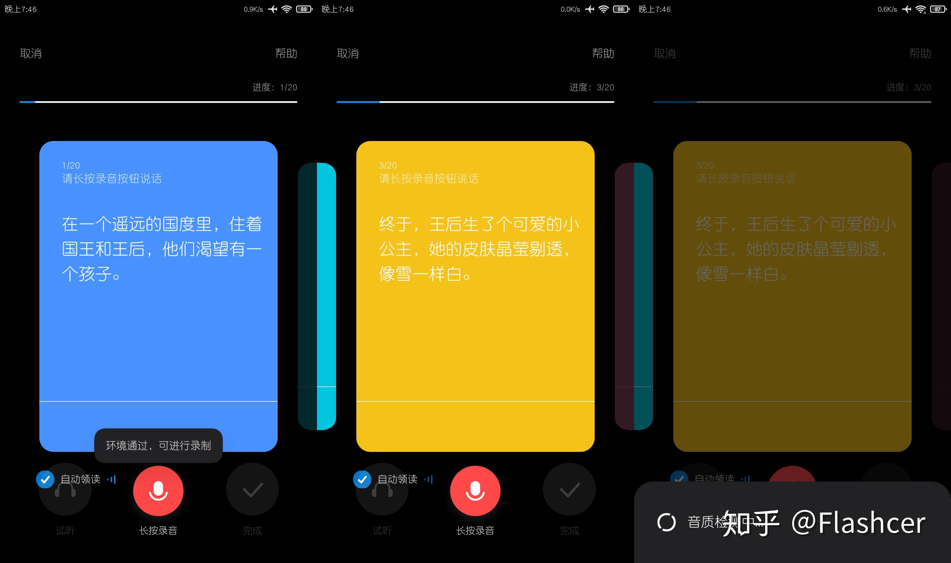 戴耳机打游戏说话声音小怎么办_戴耳机手机游戏声音不清楚_手机戴耳机玩游戏声音小