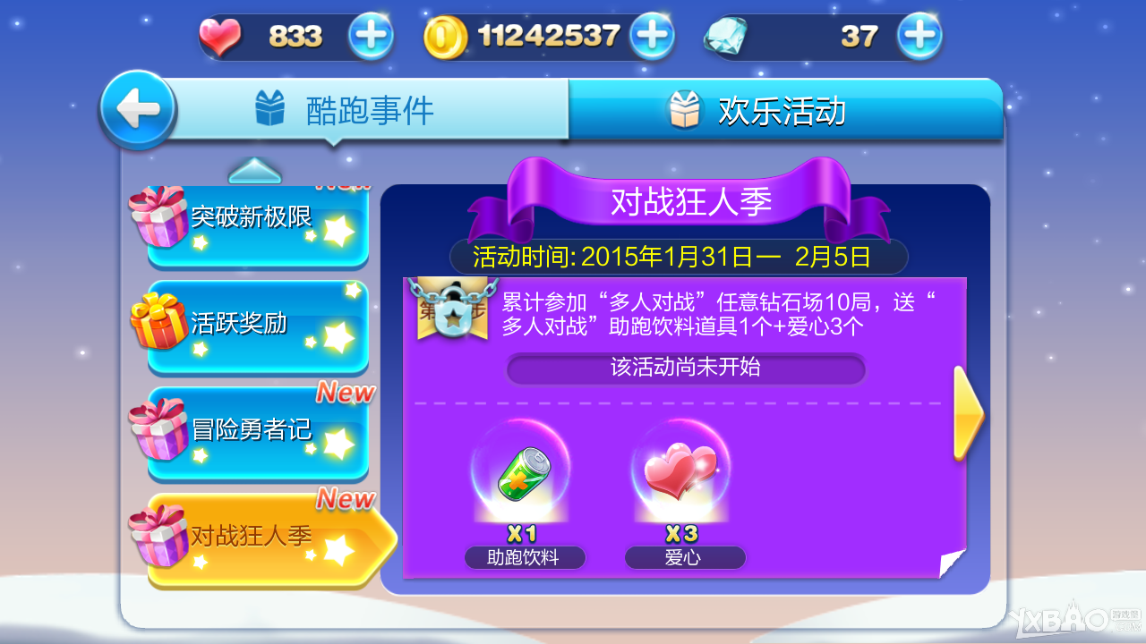 2500预算游戏手机_2500内游戏手机_2200预算游戏手机版