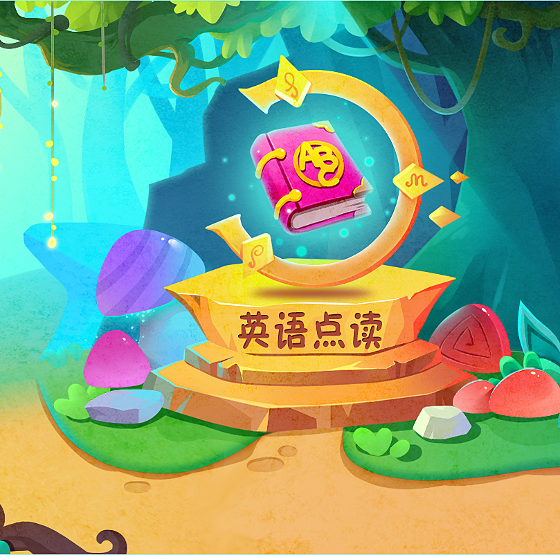 儿童自制手机游戏视频教程_儿童自制手机游戏视频教程_儿童自制手机游戏视频教程