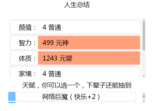 打游戏手机屏幕一半失灵_失灵屏幕打手机游戏怎么办_失灵屏幕打手机游戏会怎么样