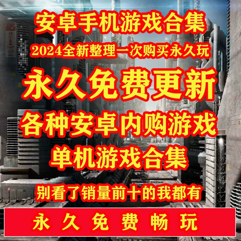 安卓怎么登陆苹果手机游戏_安卓登陆苹果手机游戏账号_安卓登陆苹果手机游戏怎么退出