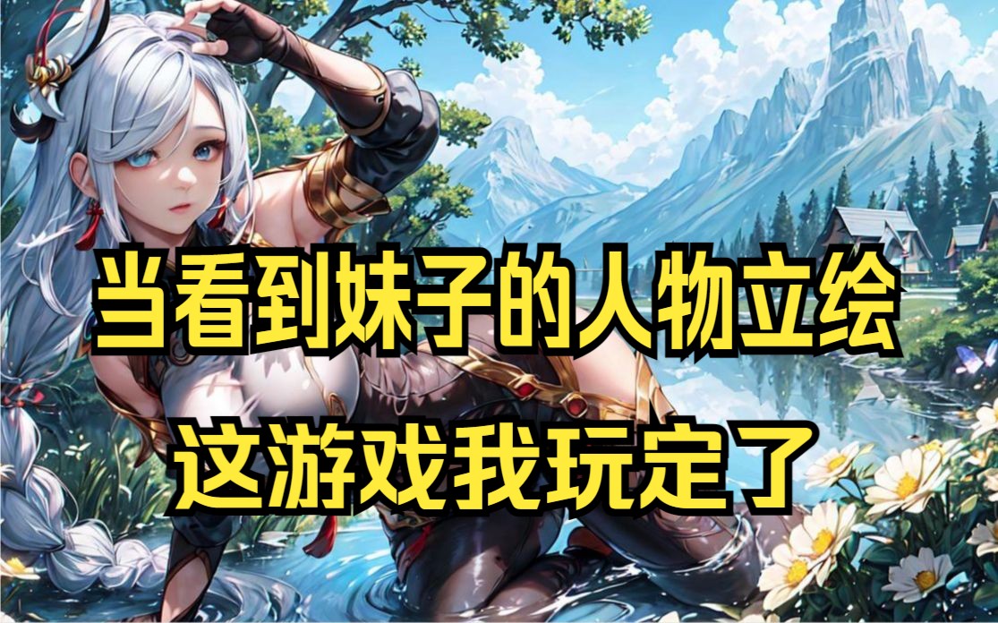 定制妹子游戏手机_妹子定制手机游戏推荐_自己制造妹纸的游戏