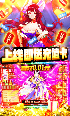 手机游戏元神_390元手机游戏_手机游戏元气骑士