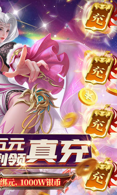 390元手机游戏_手机游戏元神_手机游戏元气骑士