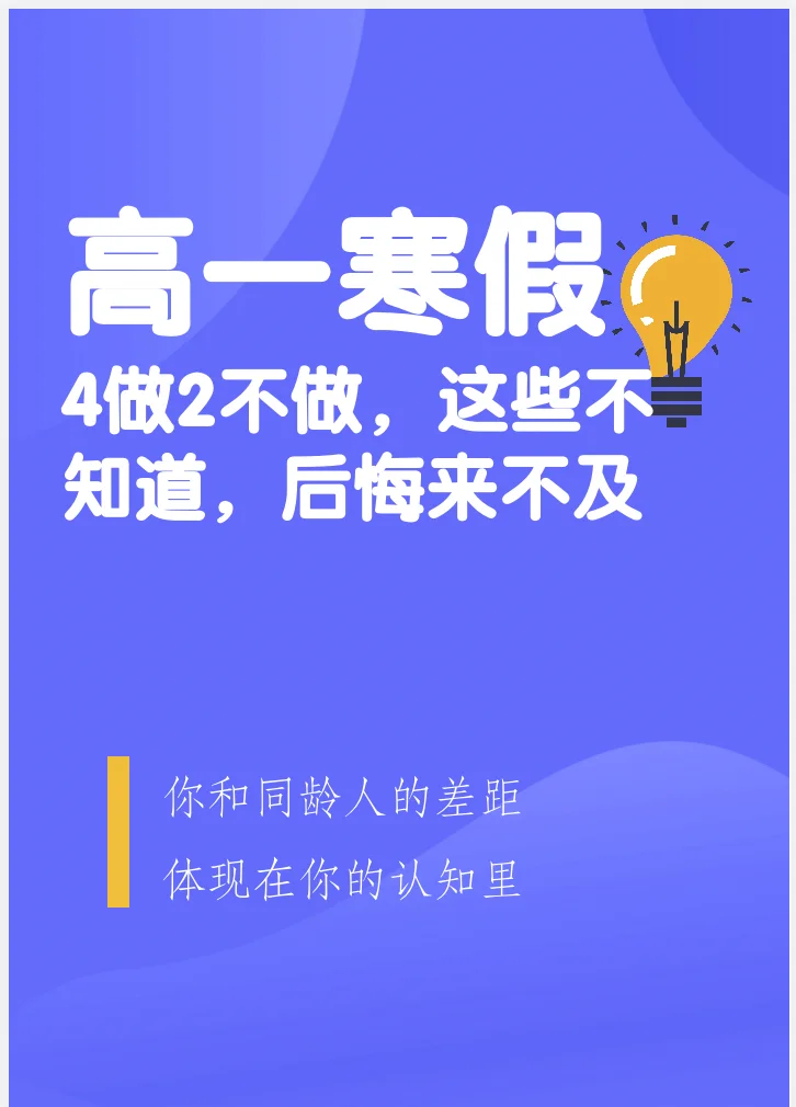 高一孩子打游戏带手机吗_高一带打手机游戏孩子怎么办_高中孩子打游戏