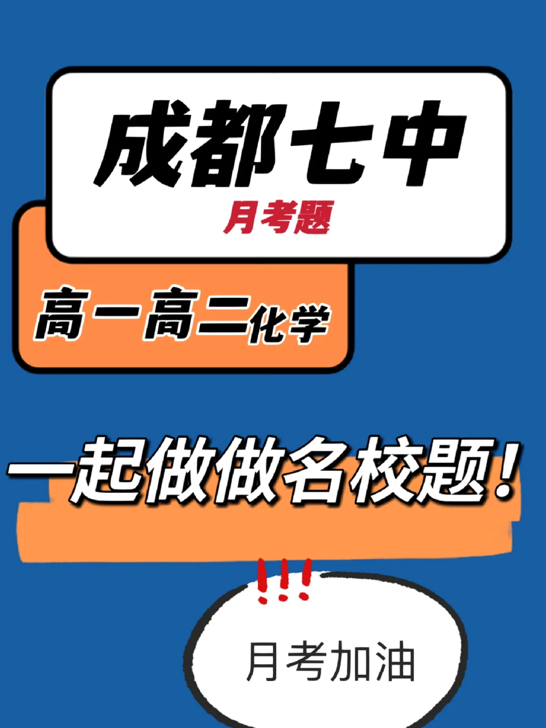 高一带打手机游戏孩子怎么办_高中孩子打游戏_高一孩子打游戏带手机吗