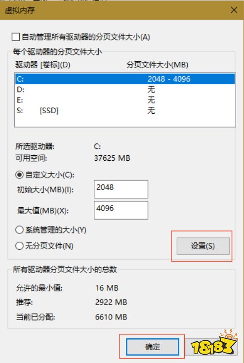 手机游戏更新内存越来越大_更新游戏会不会占手机内存_会内存占更新手机游戏卡吗