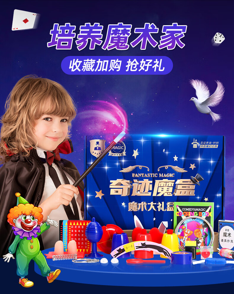 拆解儿童玩具手机游戏_儿童玩具手机怎么拆_儿童玩具拆拆乐