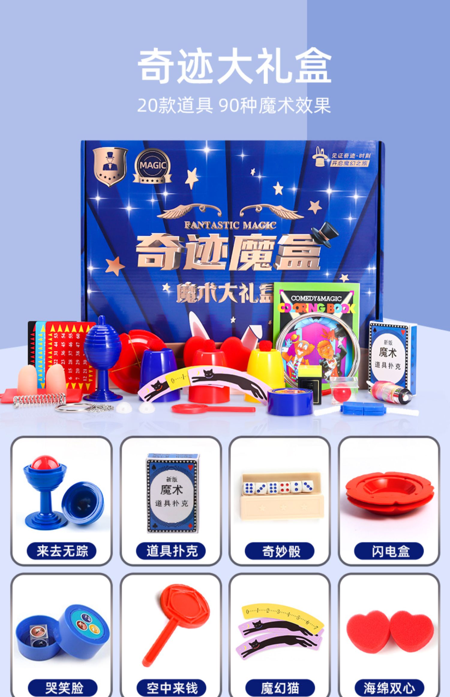 拆解儿童玩具手机游戏_儿童玩具拆拆乐_儿童玩具手机怎么拆