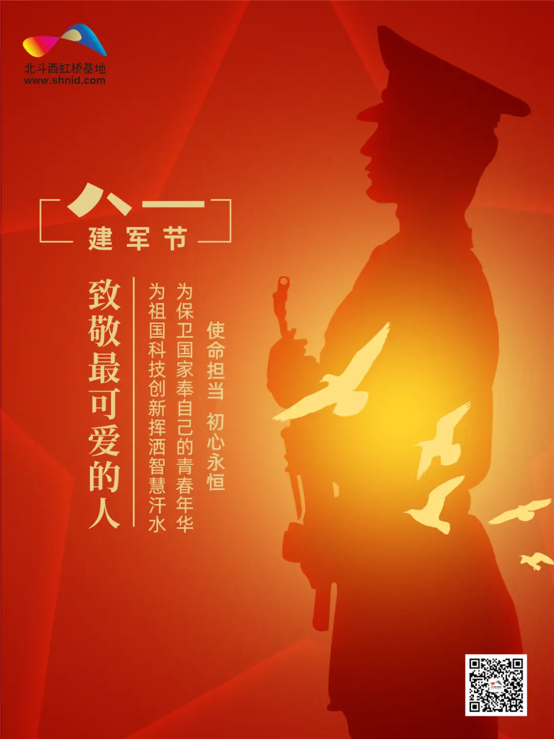 秉程科技_程秉_秉程阿衍