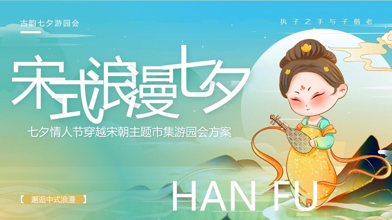 七夕几号几月几号_七夕好多号_七夕是几号