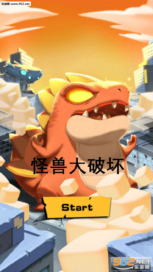 哥斯拉版手机游戏怎么玩_哥斯拉游戏的手机版_哥斯拉手机游戏破解版