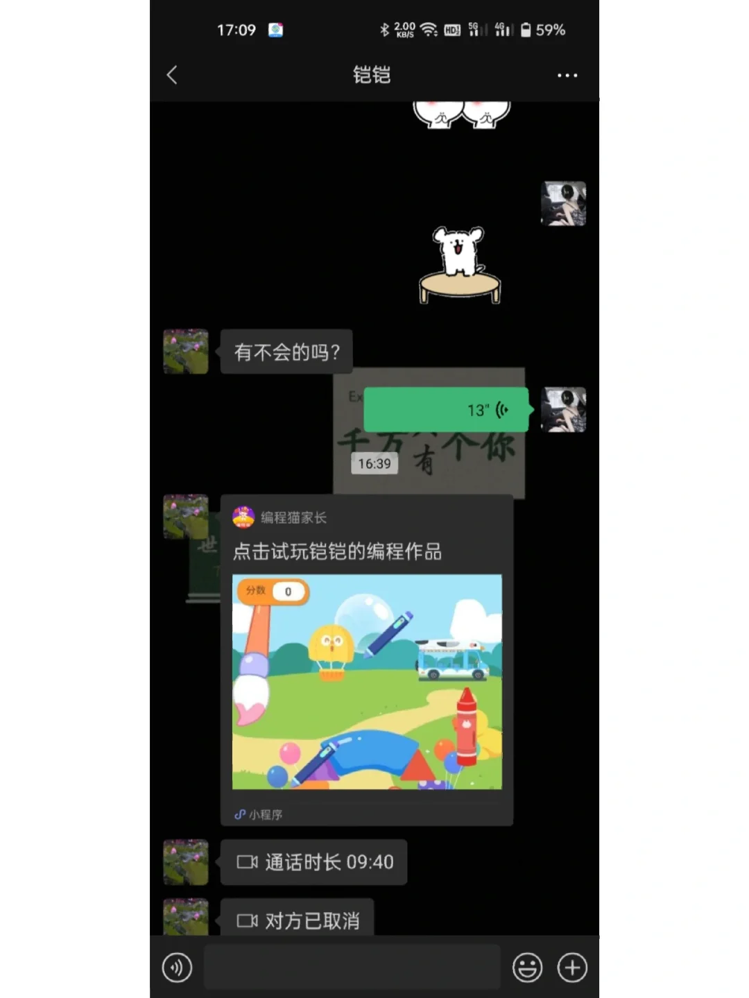 手机编程游戏软件app_编程小游戏app_4岁半编程小游戏手机版