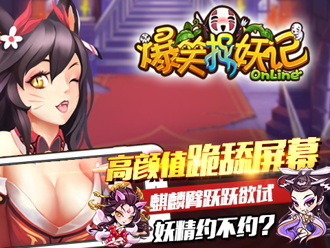 多人搞笑游戏推荐手机游戏_搞笑手游游戏名字大全_搞笑手机小游戏