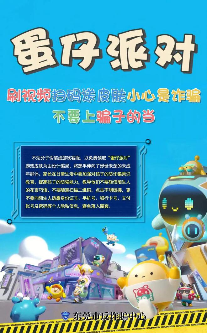 儿童的手机游戏_儿童类手机游戏_儿童落约手机游戏
