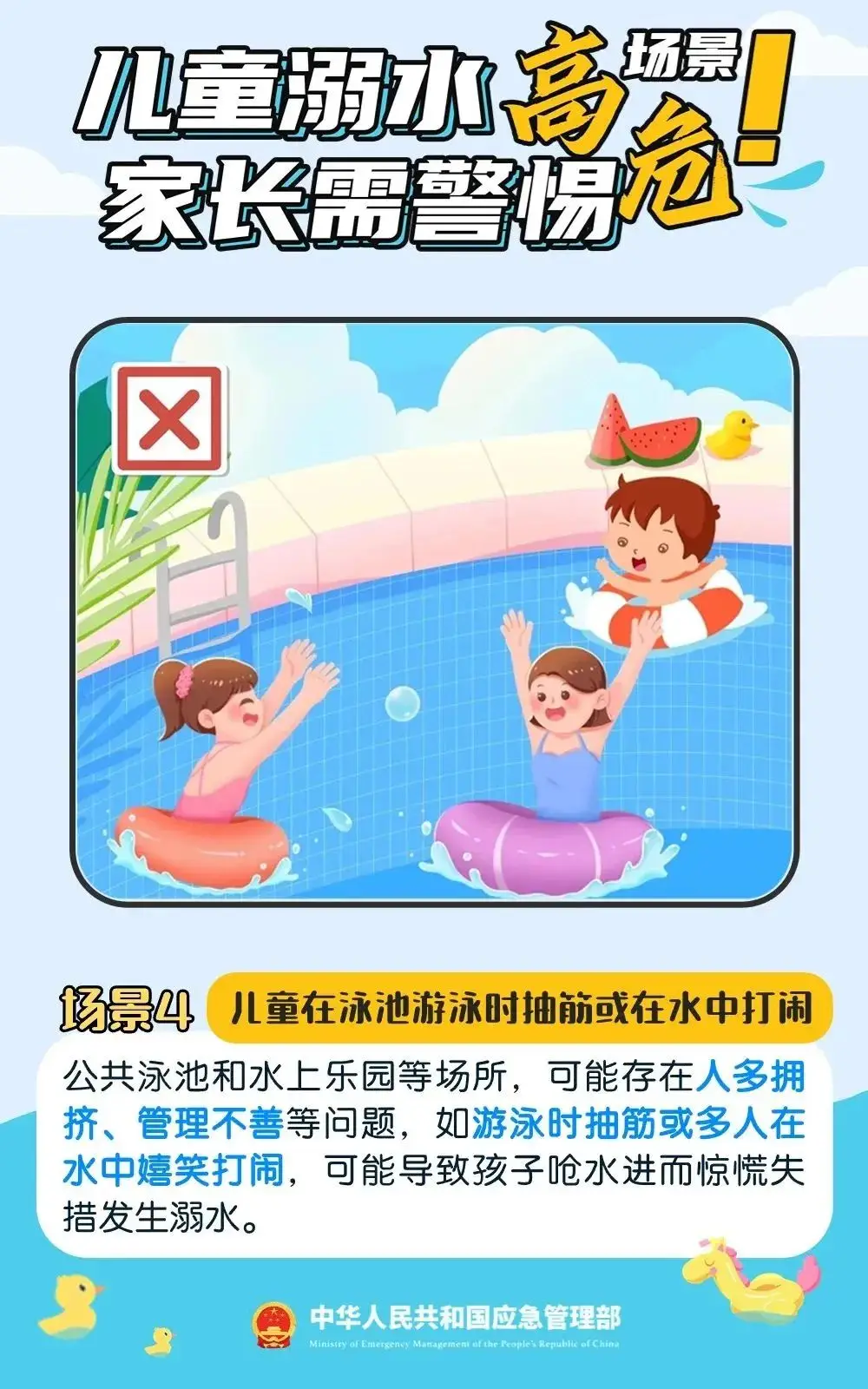 儿童类手机游戏_儿童落约手机游戏_儿童的手机游戏