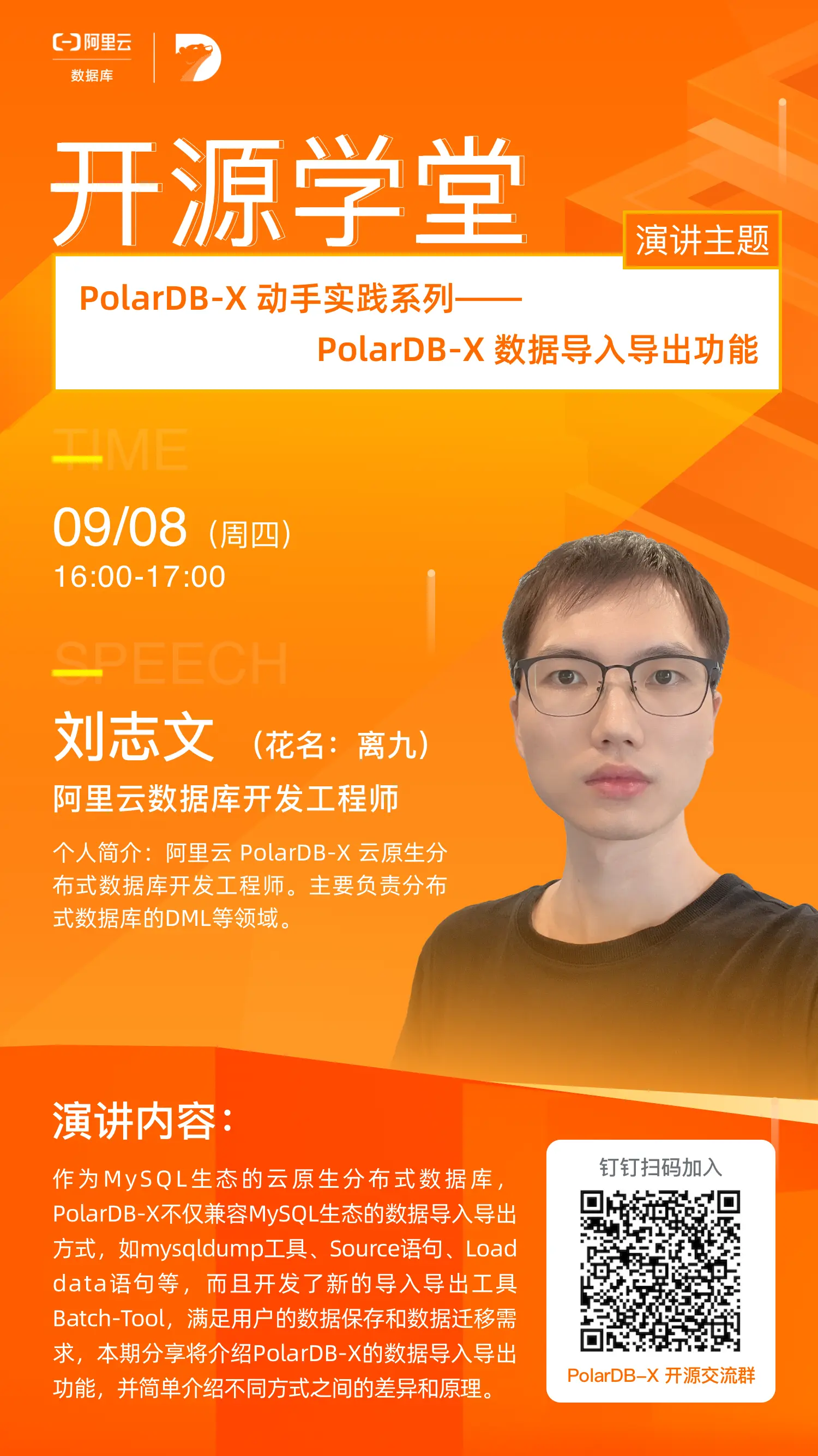 导出表结构sql_mysqldump导出表结构_导出表结构命令