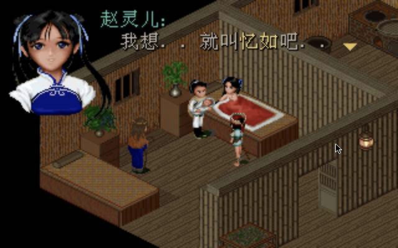 以前的仙侠手游_2020年仙侠类手游_二十年前的手机游戏仙侠
