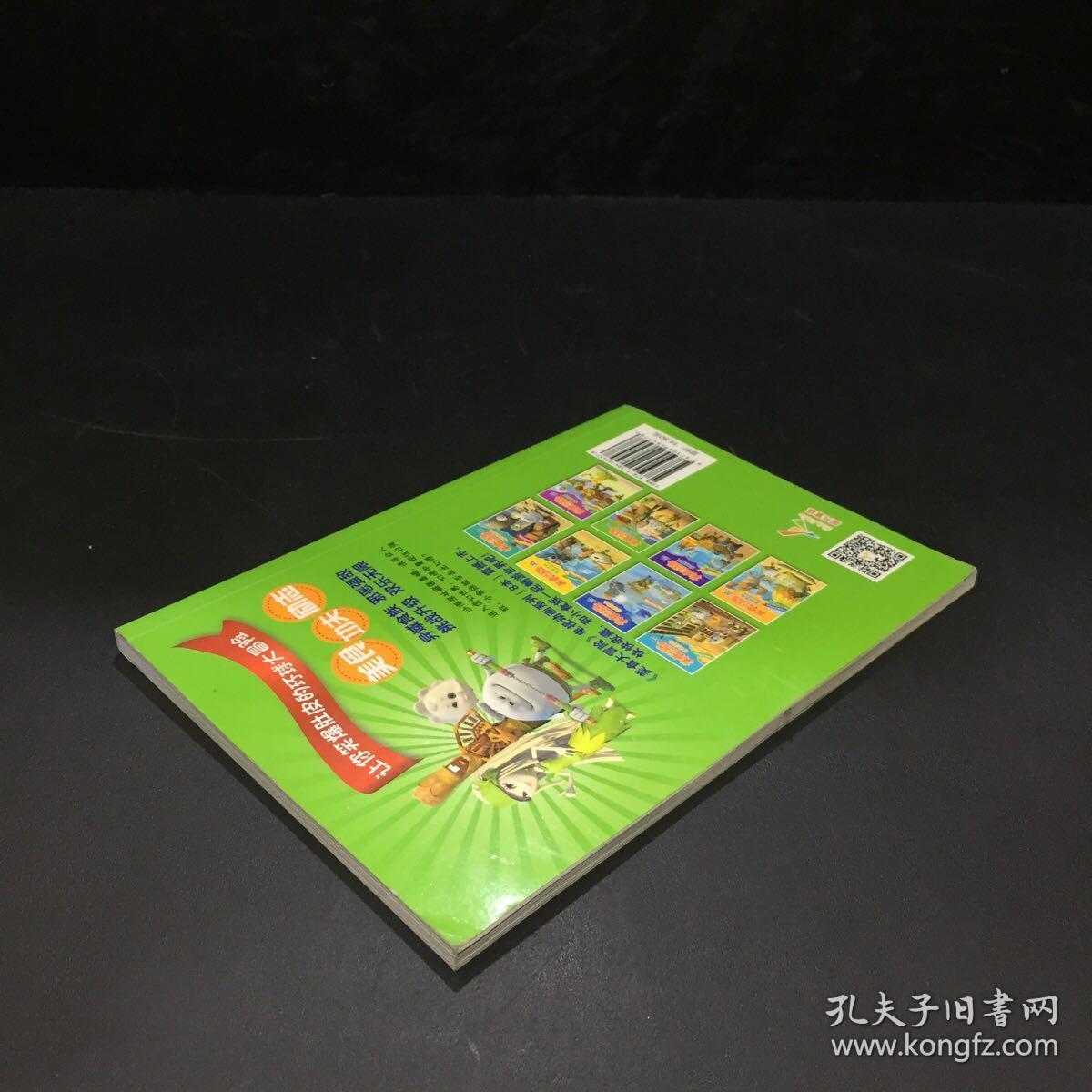 美食大冒险角色_美食大冒险cos_美食大冒险角色名字