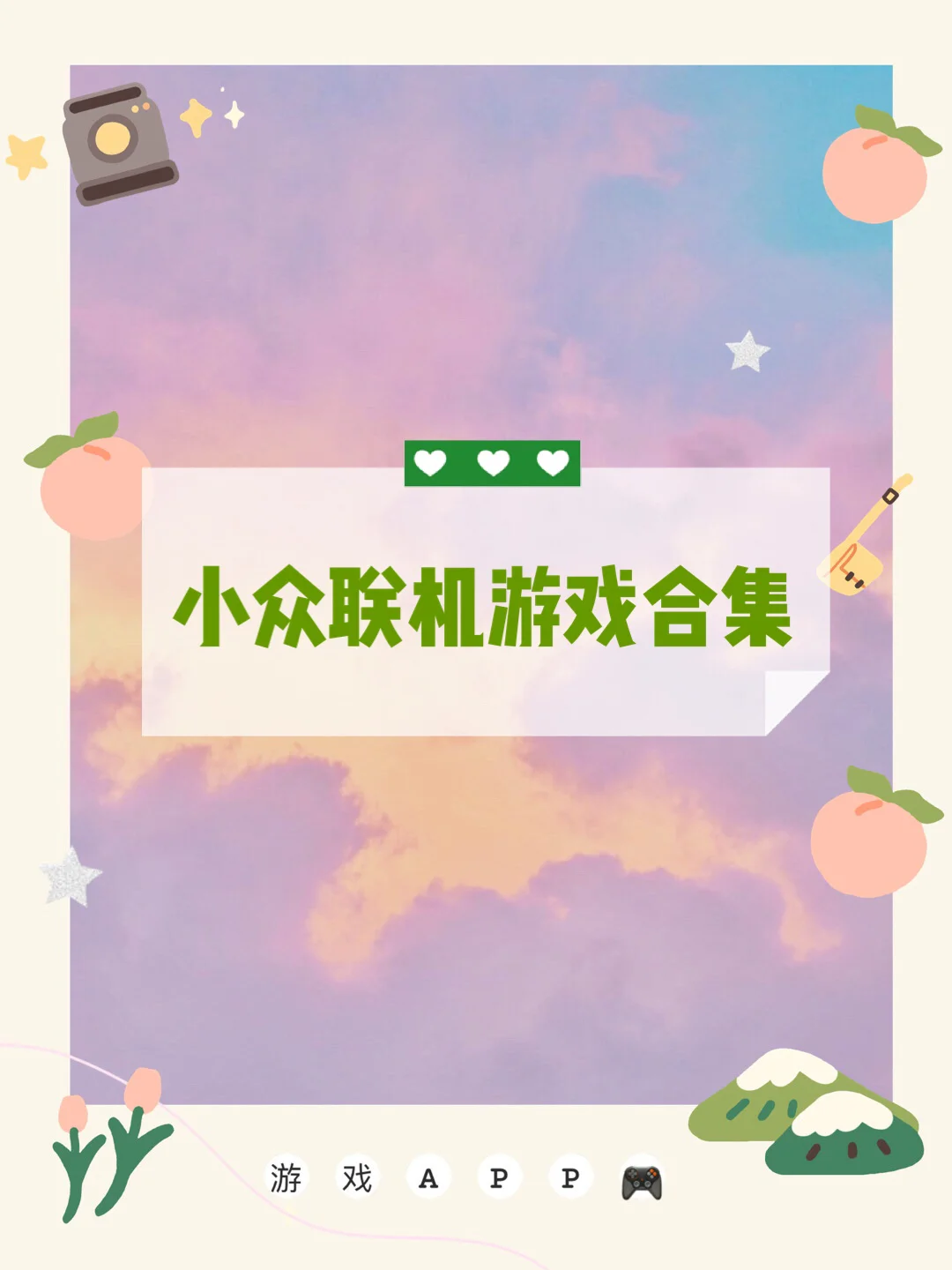 电脑上能玩的手机联机游戏_能跟电脑联机手游_手机电脑联机玩的网游