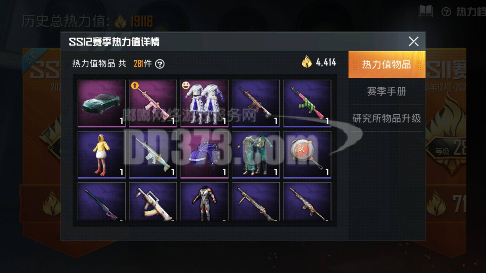 春节手机游戏推荐_新年游戏手机_春节最好的手机游戏是什么