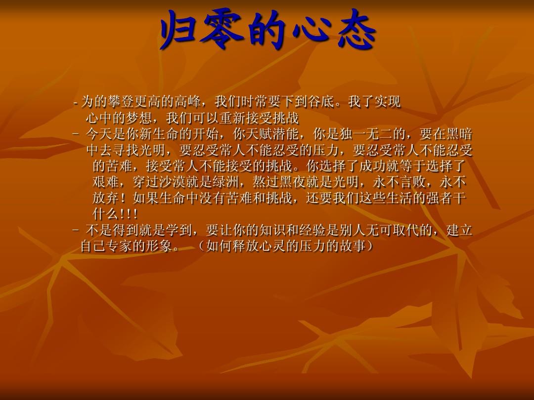 空气_腾空气纯_左藤空气