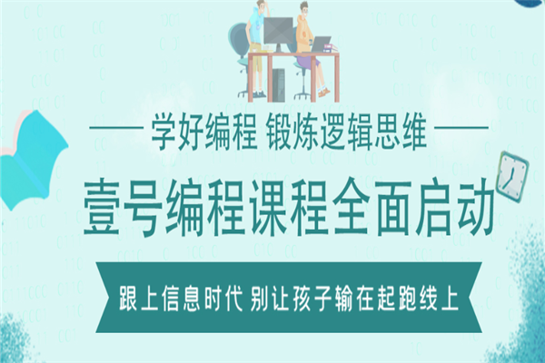 编程儿童手机游戏推荐_儿童手机编程游戏_编程儿童手机游戏软件