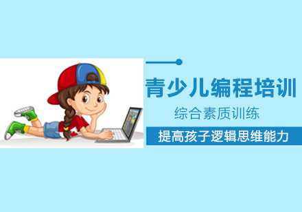 儿童手机编程游戏_编程儿童手机游戏软件_编程儿童手机游戏推荐