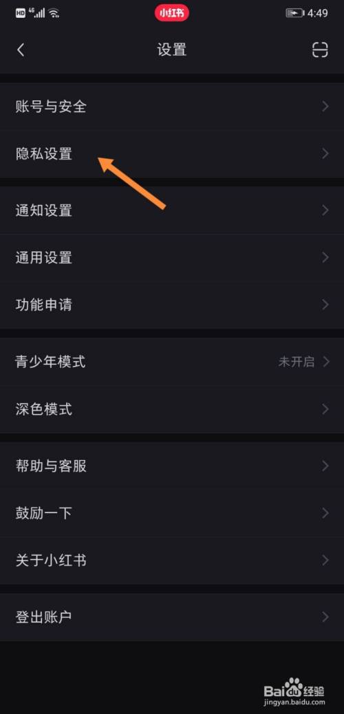 小红书收藏的不小心删除_小红书收藏怎么删除_小红书上收藏的怎么删除