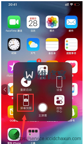 苹果8的home键能按下去吗_苹果按home键屏幕往下移_苹果下面的home键按不了