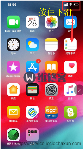 苹果下面的home键按不了_苹果按home键屏幕往下移_苹果8的home键能按下去吗