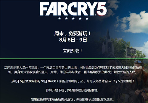 孤岛惊魂2008下载_孤岛惊魂手机游戏下载迅雷_孤岛惊魂1下载