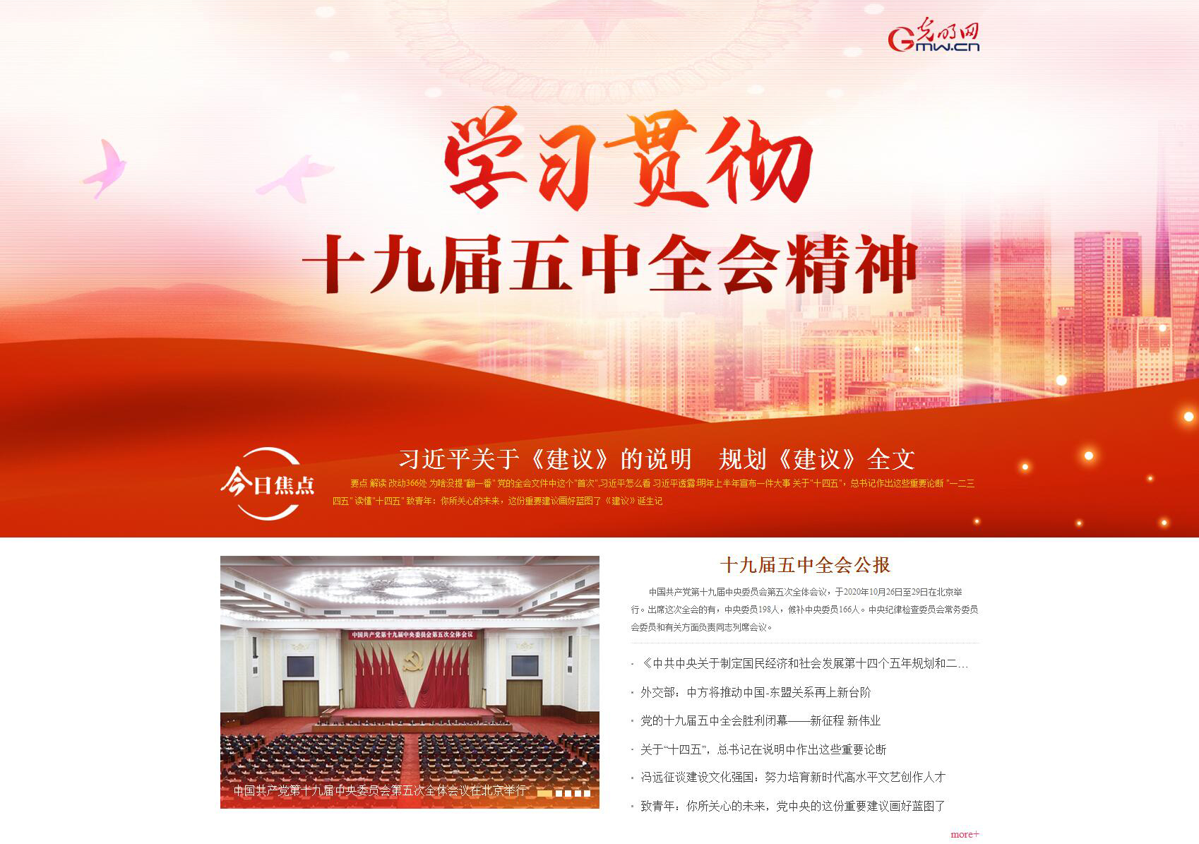 约束偶像大师吉他谱_偶像大师xen_偶像大师约束
