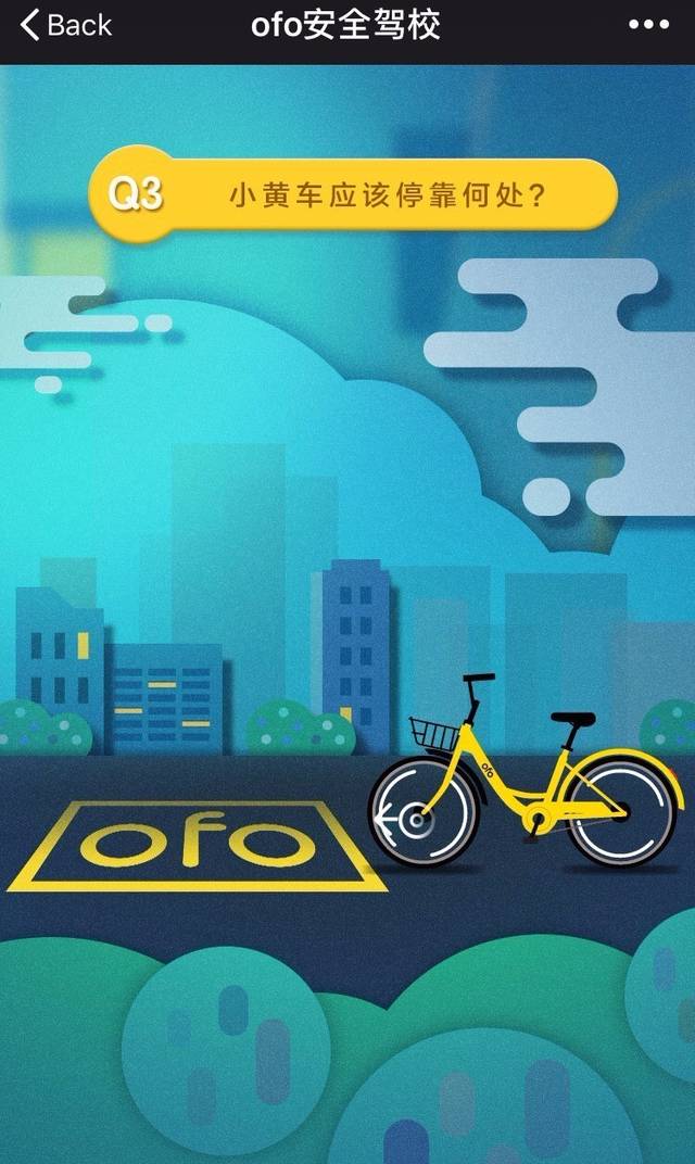 挂小黄车卖货怎么运作_挂小黄车和橱窗的区别_怎么挂小黄车