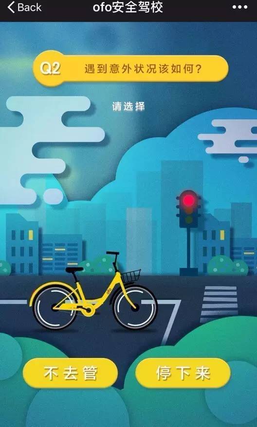 挂小黄车卖货怎么运作_怎么挂小黄车_挂小黄车和橱窗的区别