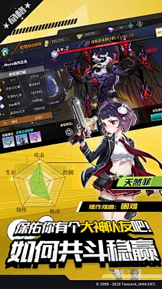 爆裂魔女手机游戏_爆裂魔女安卓版下载_魔女爆裂手机游戏在线玩