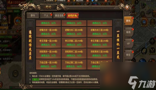传奇4手机怎么才能玩游戏-传奇 4 手游新手攻略：轻松下载与