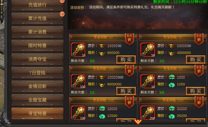 想玩传奇手游_手机玩的传奇_传奇4手机怎么才能玩游戏