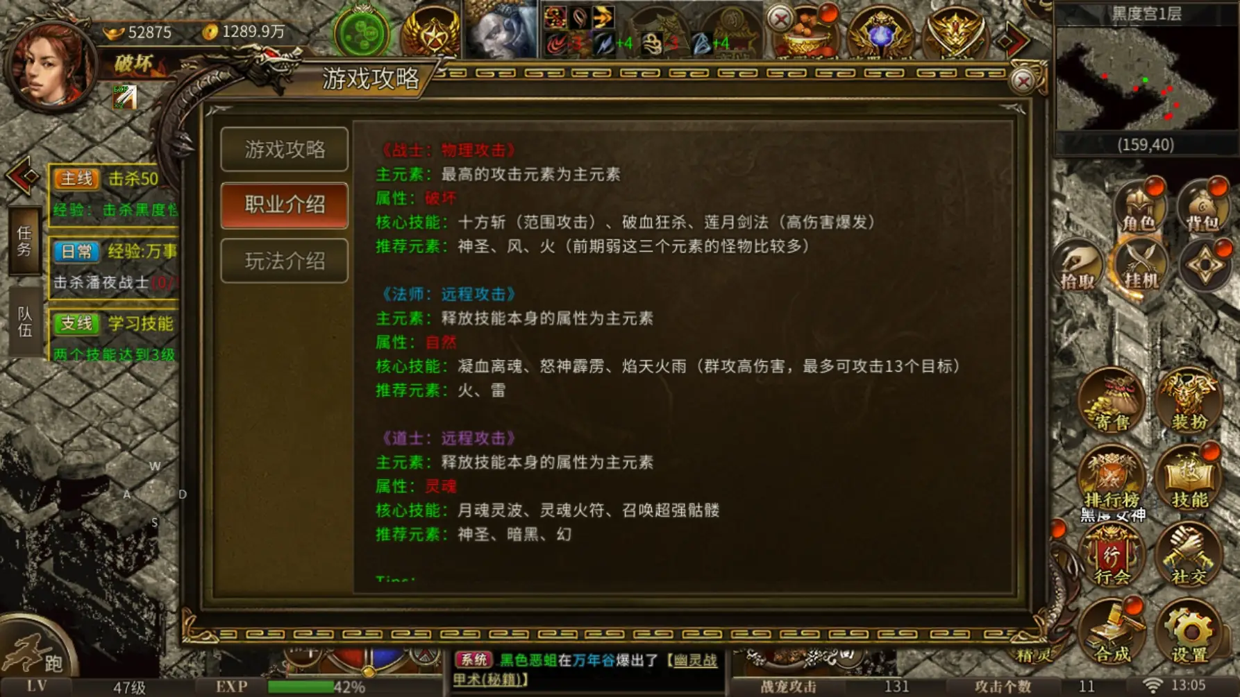 传奇4手机怎么才能玩游戏_手机玩的传奇_想玩传奇手游