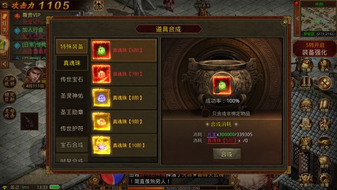 手机玩的传奇_传奇4手机怎么才能玩游戏_想玩传奇手游