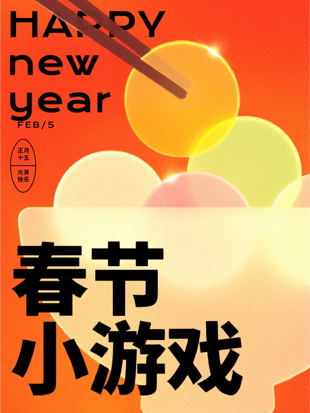 玩游戏手机_打游戏手机知乎_打游戏手机小游戏