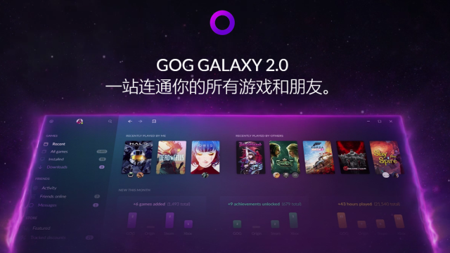 gog手机游戏平台_平台手机游戏开发_手机游戏平台t