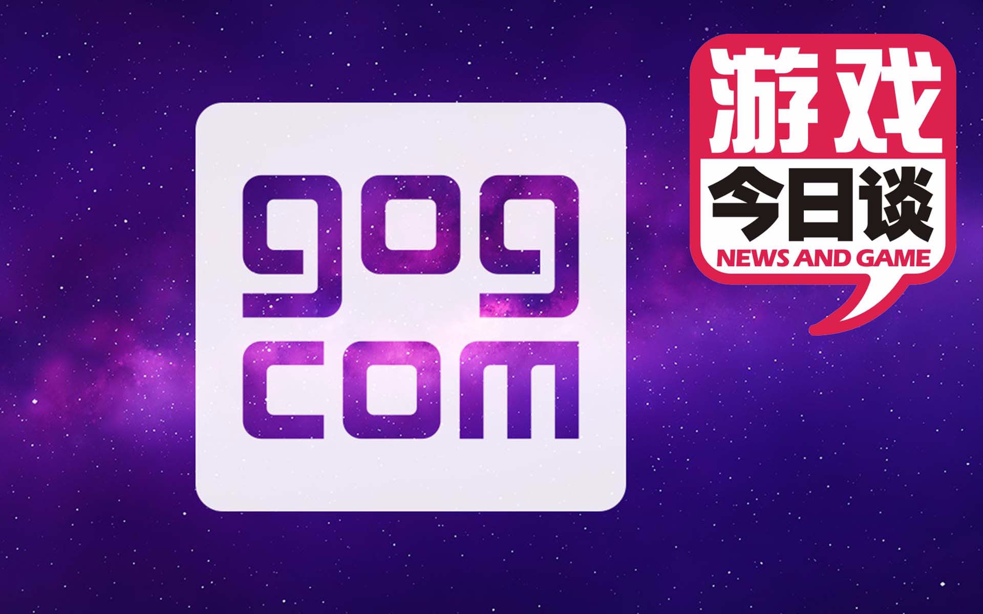 手机游戏平台t_平台手机游戏开发_gog手机游戏平台